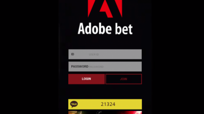 어도비벳 먹튀사이트 확정 adb-01.com 먹튀검증 ADOBEBET