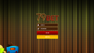 79벳 먹튀사이트 확정 ttt-7979.com 먹튀검증 79BET