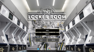 라커룸 먹튀사이트 확정 lr-100.com 먹튀검증 ROCKERROOM