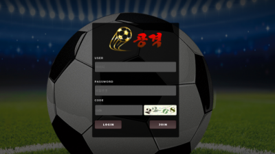 공격 먹튀사이트 확정 at-88.com먹튀검증 공격