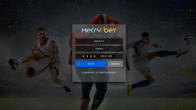 메리벳 먹튀사이트 확정 meri-33.com 먹튀검증 MERRYBET