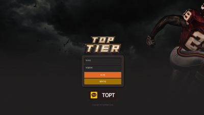 탑티어 먹튀사이트 확정 top-zz.com 먹튀검증 TOPTIER