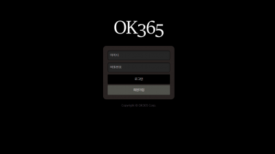 OK365 먹튀사이트 확정 ok365-77.com 먹튀검증 OK365