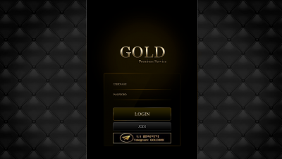 골드 먹튀사이트 확정 gold-8787.com 먹튀검증 GOLD