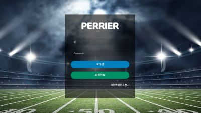 페리어 먹튀사이트 확정 pre-man.com 먹튀검증 PERRIER