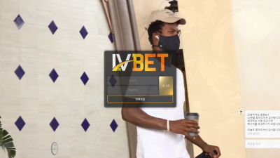 LV벳 먹튀사이트 확정 lv825.com 먹튀검증 LVBET