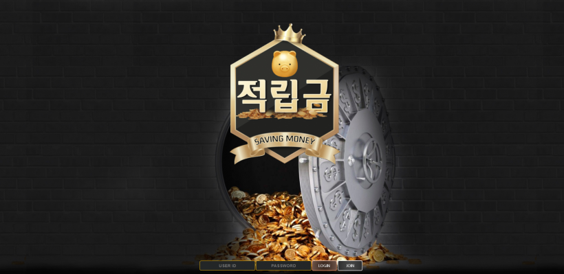 적립금 먹튀검증 주소 가입코드 추천인 도메인 토토 꽁머니