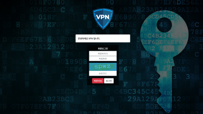 브이피엔 먹튀사이트 확정 vpn-114.com 먹튀검증 VPN