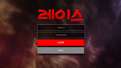 레이스 먹튀사이트 확정 race-369.com 먹튀검증