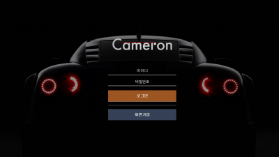 카메론 먹튀사이트 확정 fsn-1.com 먹튀검증 CAMERON