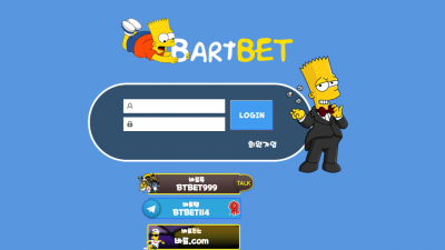 바트벳 먹튀사이트 확정 Btb-24.com 먹튀검증 BARTBET