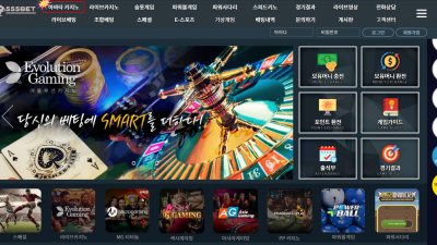 555벳 먹튀사이트 확정 555bet.demobetting.com 먹튀검증 555BET