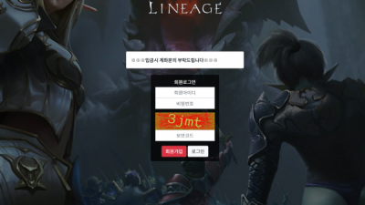 리니지 먹튀사이트 확정 lng-999.com 먹튀검증 LINEAGE
