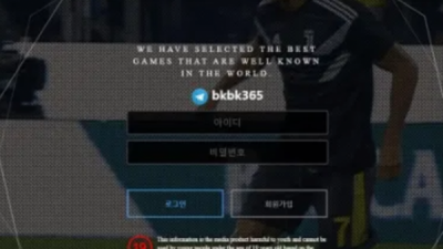 비케이 먹튀사이트 확정 bk224.com 먹튀검증 BK