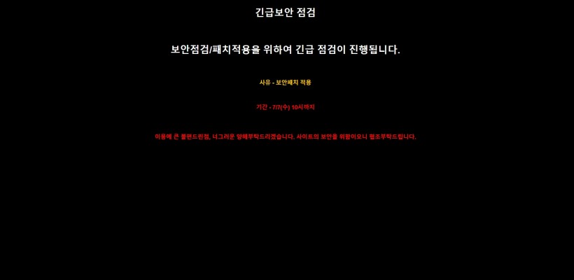 버틀러 먹튀검증 주소 가입코드 추천인 도메인 토토 꽁머니