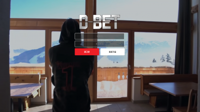 디벳 먹튀사이트 확정 tbb337.com 먹튀검증 DBET