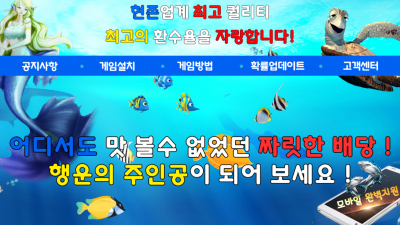 골드비치 먹튀사이트 확정 far45.com 먹튀검증 GOLDBEACH