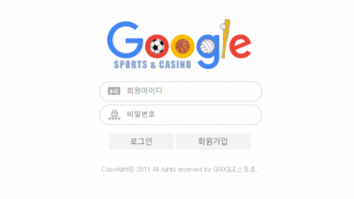 구글스포츠 먹튀사이트 확정 gsgs11.com 먹튀검증 MANGO