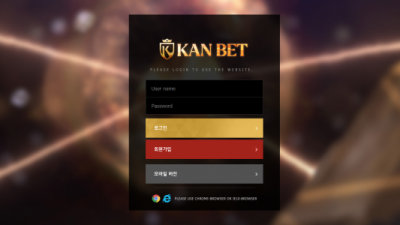 칸벳 먹튀사이트 확정 kan777b.com 먹튀검증 KANBET