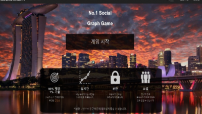 샌즈그래프 먹튀사이트 확정 sants-77.com 먹튀검증 SANDSGRAPH