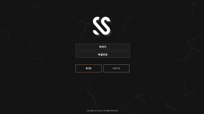 더블에스 먹튀사이트 확정 ss-2021.com 먹튀검증 SS
