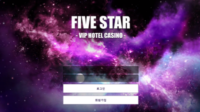 파이브스타 먹튀사이트 확정 fivestar77.com 먹튀검증 FIVESTAR CASINO