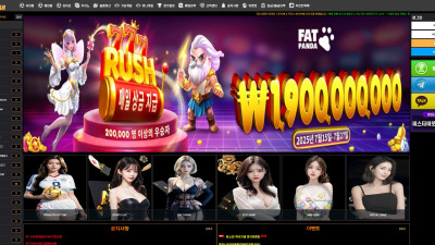 비스타 (B STAR) 토토사이트 200만원 먹튀확정