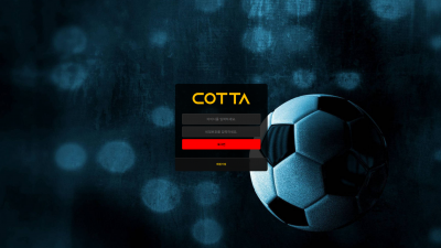코타 (COTTA) 토토사이트 620만원 먹튀확정