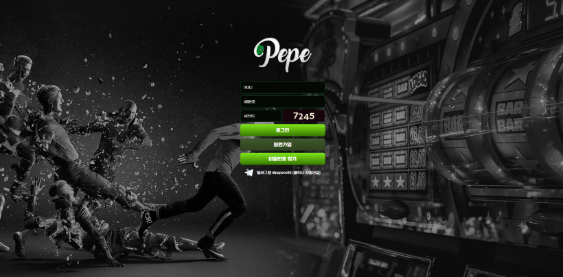 페페 PEPE 먹튀확정 먹튀사이트 토토먹튀 주소 토토 카지노 먹튀검증 먹싸 벳큐