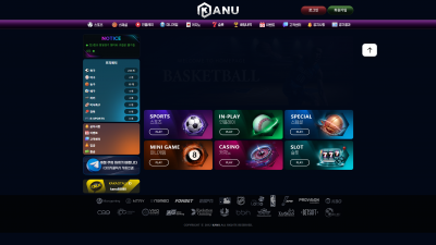 카누 (KANU) 토토사이트 387만원 먹튀확정