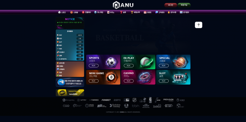 카누 KANU 먹튀확정 먹튀사이트 토토먹튀 주소 토토 카지노 먹튀검증 먹싸 벳큐