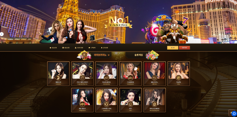 넘버원 먹튀확정 먹튀사이트 토토먹튀 주소 토토 카지노 먹튀검증 먹싸 벳큐