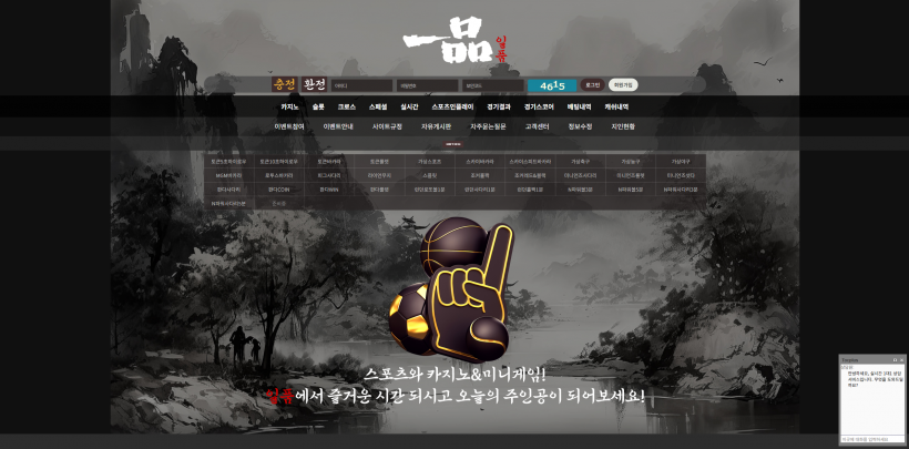 일품 먹튀확정 먹튀사이트 토토먹튀 주소 토토 카지노 먹튀검증 먹싸 벳큐