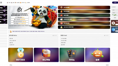하얀카지노 (HY CASINO) 카지노사이트 280만원 먹튀확정