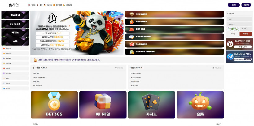 하얀카지노 먹튀확정 먹튀사이트 토토먹튀 주소 토토 카지노 벳큐