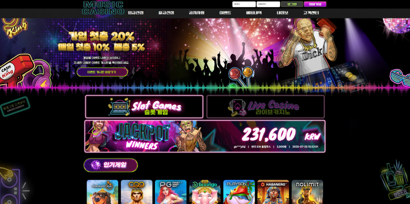 뮤직카지노 먹튀확정 먹튀사이트 토토먹튀 주소 토토 카지노 벳큐