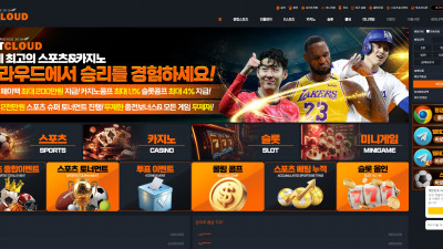 벳클라우드 (BET CLOUD) 토토사이트 283만원 먹튀확정