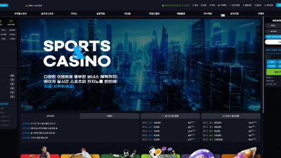 서머셋 토토사이트 486만원 먹튀확정