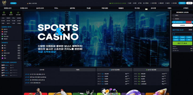 서머셋 먹튀확정 먹튀사이트 토토먹튀 주소 토토 카지노 벳큐
