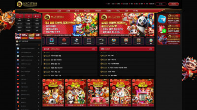 마카오888 (MACAU888)  토토사이트 40만원 먹튀확정