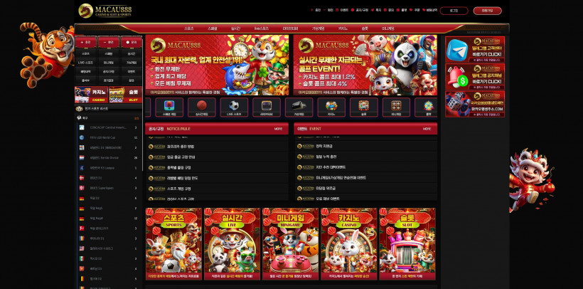 마카오888 MACAU888 먹튀확정 먹튀사이트 토토먹튀 주소 토토 카지노 먹튀검증 먹싸 벳큐