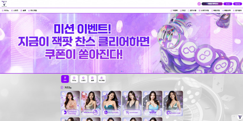JP카지노 JPCASINO 먹튀확정 먹튀사이트 토토먹튀 주소 토토 카지노 벳큐