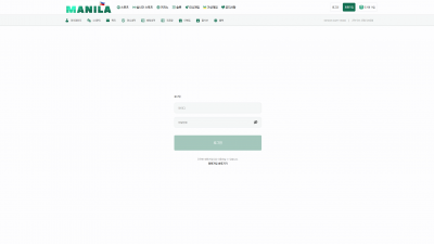 마닐라 (MANILA) 토토사이트 400만원 먹튀확정