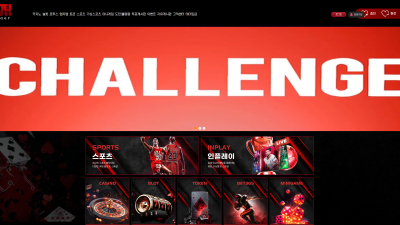챌린저 토토사이트 190만원 먹튀확정