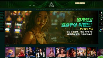 카지노 업체 누스타카지노 (NUSTAR CASINO) 1825만원 먹튀확정