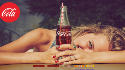 콜라 먹튀사이트 확정 c-3141.com 먹튀검증 COLA