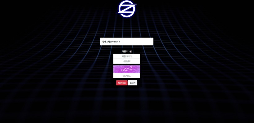 오즈 먹튀검증 주소 가입코드 추천인 도메인 토토 꽁머니