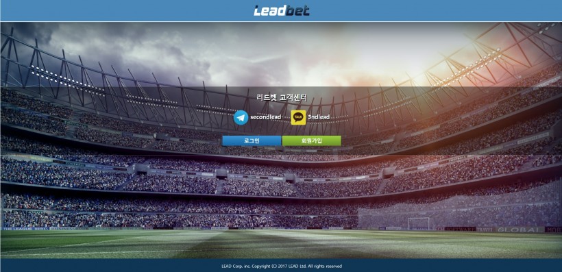 리드벳 먹튀검증 주소 가입코드 추천인 도메인 토토 꽁머니
