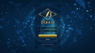 보안 먹튀사이트 확정 boan-01.com 먹튀검증 BOAN