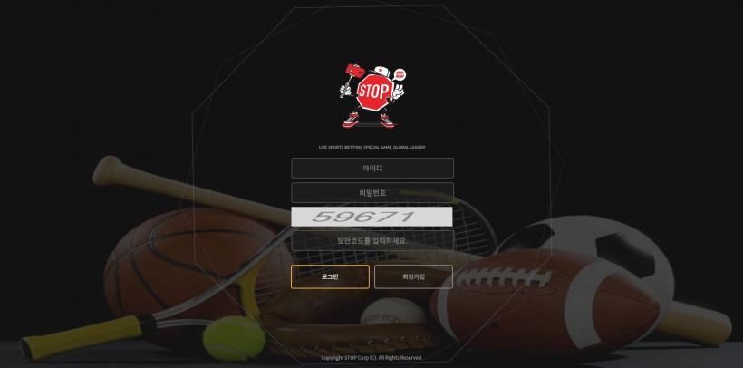 스톱 먹튀검증 주소 가입코드 추천인 도메인 토토 꽁머니